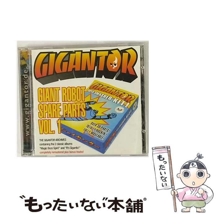 【中古】 Giant Robot Spares Vol．1 ジャイガンター / Gigantor / Golf [CD]【メール便送料無料】【最短翌日配達対応】 21,615円