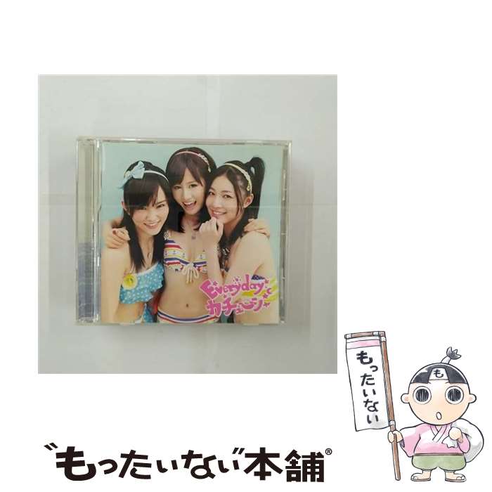 【送料無料】AKB48/生写真付/Everyday、カチューシャType-B Amazon.co.jp: 【特典生写真付き】Everyday、カチューシャ(Type