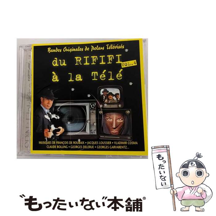 【中古】 Vol． 4－Soundtrack DuRififiaLaTV－PolarsTv / / [CD]【メール便送料無料】【最短翌日配達対応】