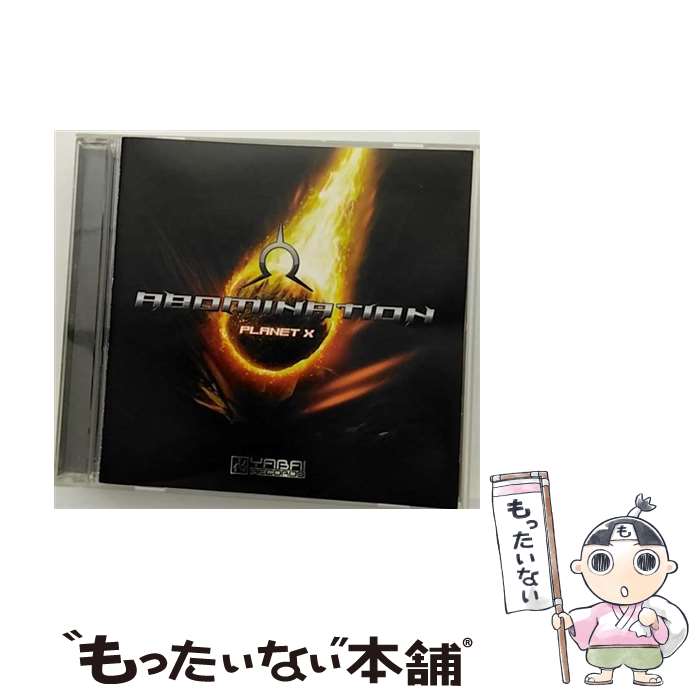 【中古】 Planet&minus;X Abomination / アボミネーション / インディーズ・メーカー [CD]【メール便送料無料】【最短翌日配達対応】｜もったいない本舗　店