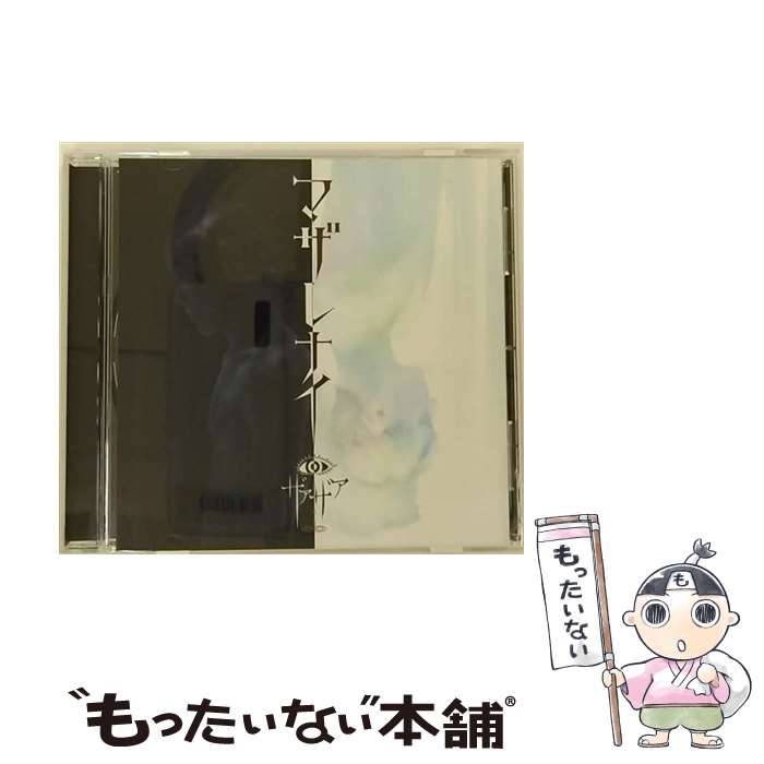 【中古】 マザレナイ TypeB ザアザア / ザアザア / タイムリーレコード [CD]【メール便送料無料】【最短翌日配達対応】｜もったいない本舗　店