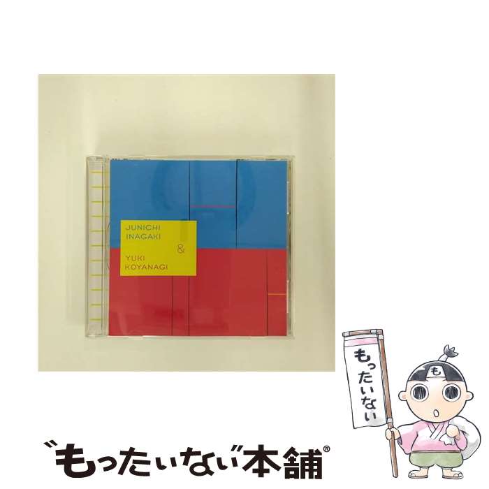 【中古】 ユニバーサルミュージック 稲垣潤一＆小柳ゆき 悲しみがとまらない / 稲垣潤一&小柳ゆき, 稲垣潤一 with 島健 / USMジャパン [CD]【メール便送料無料】【最短翌日配達対応】