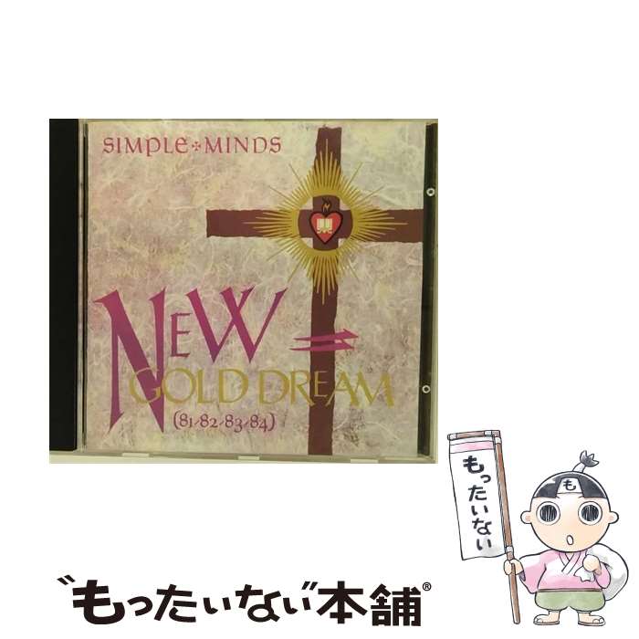 【中古】 New Gold Dream シンプル・マインズ / Simple Minds / A&M [CD]【メール便送料無料】【最短翌日配達対応】