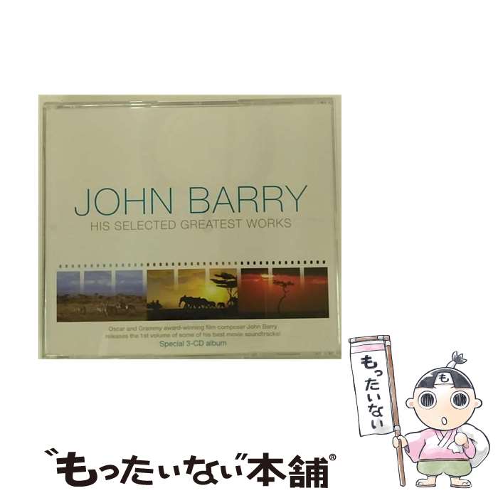 【中古】 John Barry ジョンバリー / His Selected Greatest Works / John Barry / Eq Music Singapore [CD]【メール便送料無料】【最短翌日配達対応】｜もったいない本舗　店