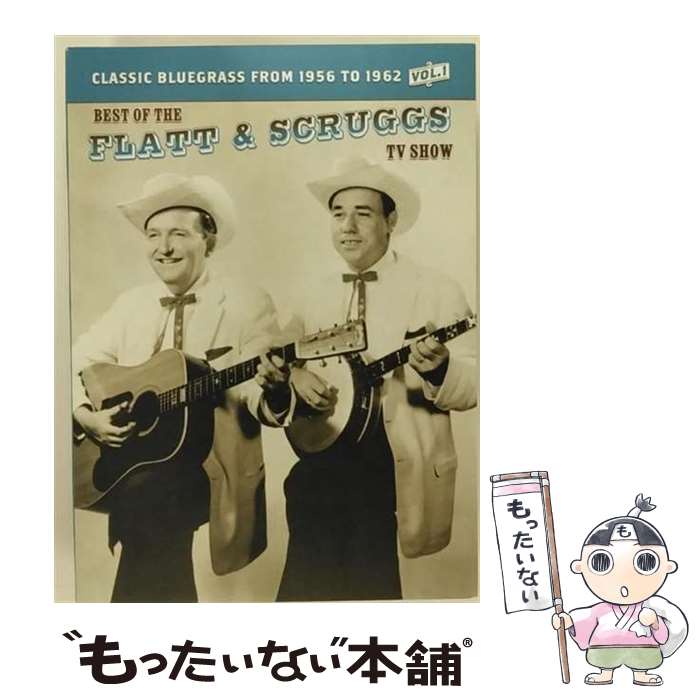 【中古】 Best Of The Flatt & Scruggs Tv Show: Vol.1 / Hylo Brown, Mother Maybelle Carter / Shanachie [DVD]【メール便送料無料】【最短翌日配達対応】
