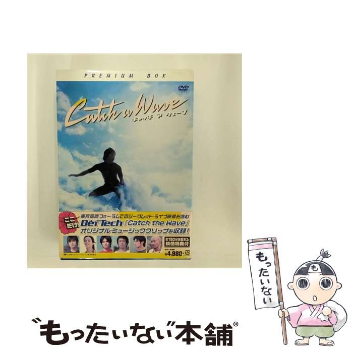 楽天市場】キャッチ ア ウェーブ ／三浦春馬 加藤ローサ【中古