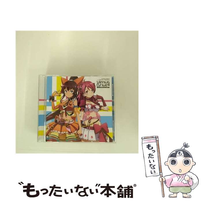 【中古】 原エリコ CV: 秦佐和子 VS 高野歌恋 CV: 姫崎愛末 / Venus Drive!! ～キミは燃えているか～ / TVアニメ VENUS PROJECT OPテーマ / 原エリコ（CV: / [CD]【メール便送料無料】【最短翌日配達対応】画像