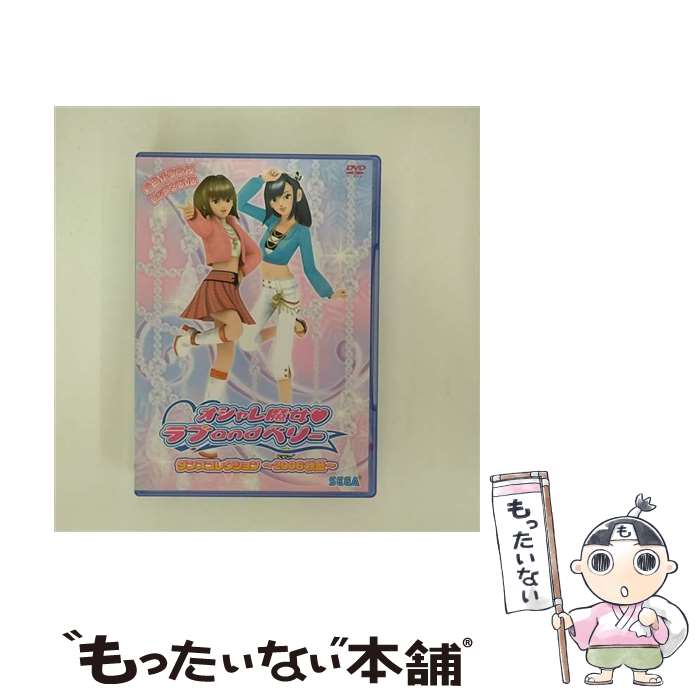 楽天市場】【最大3％OFF】 オシャレ魔女 ラブandベリー クリア