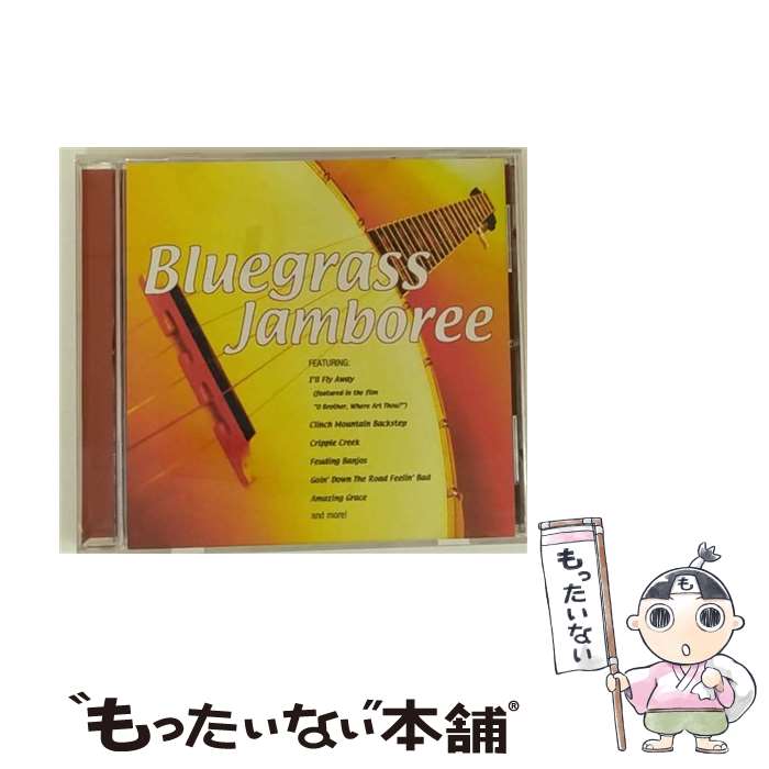 【中古】 Bluegrass Jamboree BluegrassJamboree / オムニバス(コンピレーション) / [CD]【メール便送料無料】【最短翌日配達対応】｜もったいない本舗　店