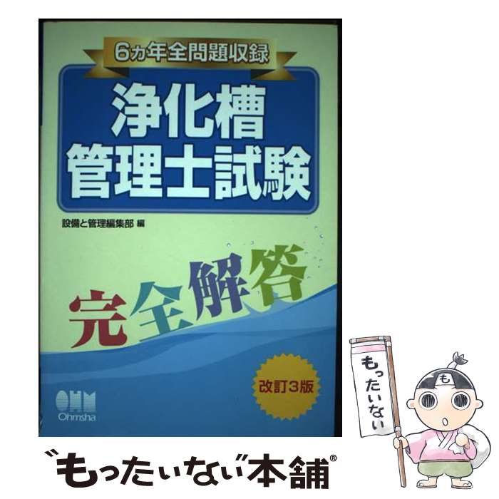Nikon 1 NIKKOR 18.5mm f1.8 レンズ　黒 楽天市場】【中古】 ムガル帝国とアクバル大帝 (清水新書 29) : ベア
