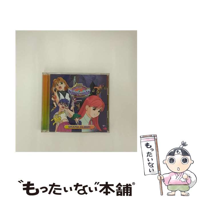 【中古】 なないろDREAMS 虹色町の奇跡 ドラマアルバム / ゲーム / ドラマ, 川村万梨阿, 天野由梨, 倉田雅世, 山田美穂, 石田彰, 根谷美智子, / [CD]【メール便送料無料】【最短翌日配達対応】