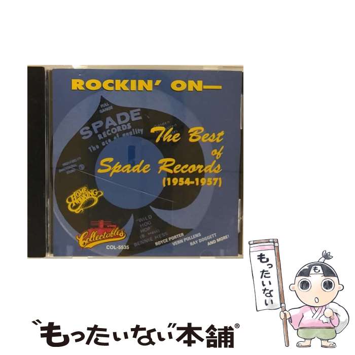 【中古】 Best of Spade Records / Various Artists / Collectables [CD]【メール便送料無料】【最短翌日配達対応】｜もったいない本舗　店