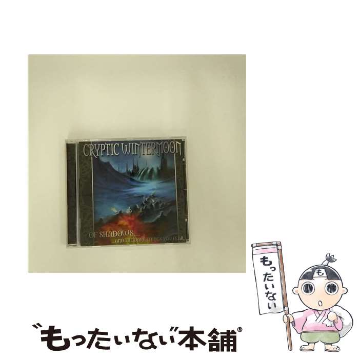 【中古】 Of Shadows CrypticWintermoon / Cryptic Wintermoon / Massacre [CD]【メール便送料無料】【最短翌日配達対応】