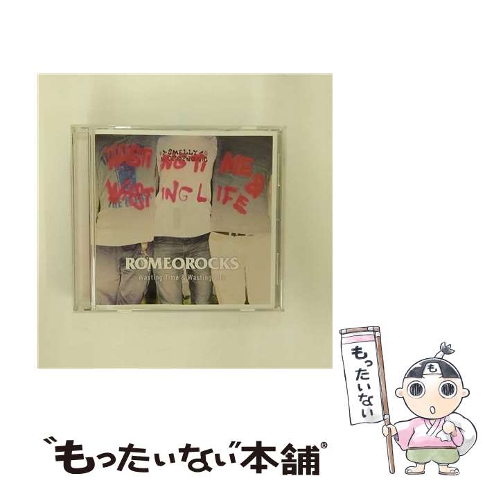 【中古】 Wasting Time＆Wasting Life ROMEOROCKS / ROMEOROCKS (ロメオロックス) / RIB RECORDS [CD]【メール便送料無料】【最短翌日配達対応】｜もったいない本舗　店