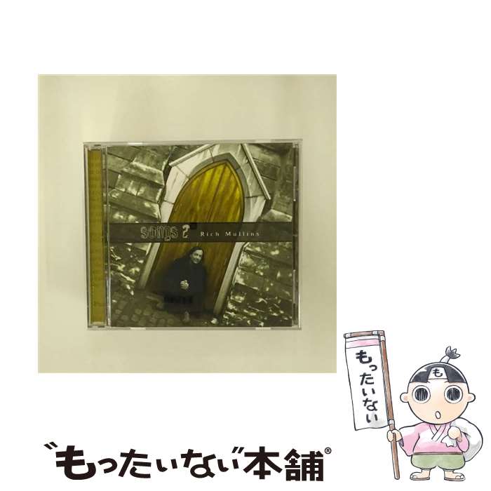 【中古】 Songs 2 リッチ・マリンズ / Rich Mullins / Reunion [CD]【メール便送料無料】【最短翌日配達対応】｜もったいない本舗　店