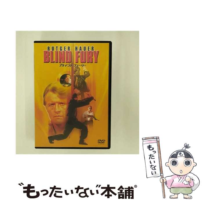 【中古】 ブラインド・フューリー ルトガー・ハウアー,テレンス・オクイン,フィリップ・ノイス 監督 / Happinet [DVD]【メール便送料無料】【最短翌日配達対応】 21,566円
