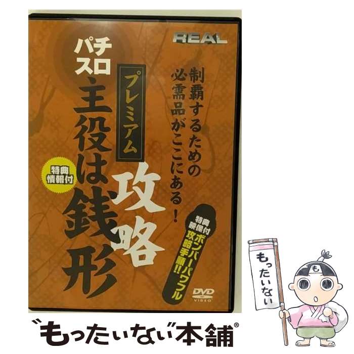 楽天市場】【中古】《ケースなし》日テレ×WOWOW×Hulu 共同製作ドラマ