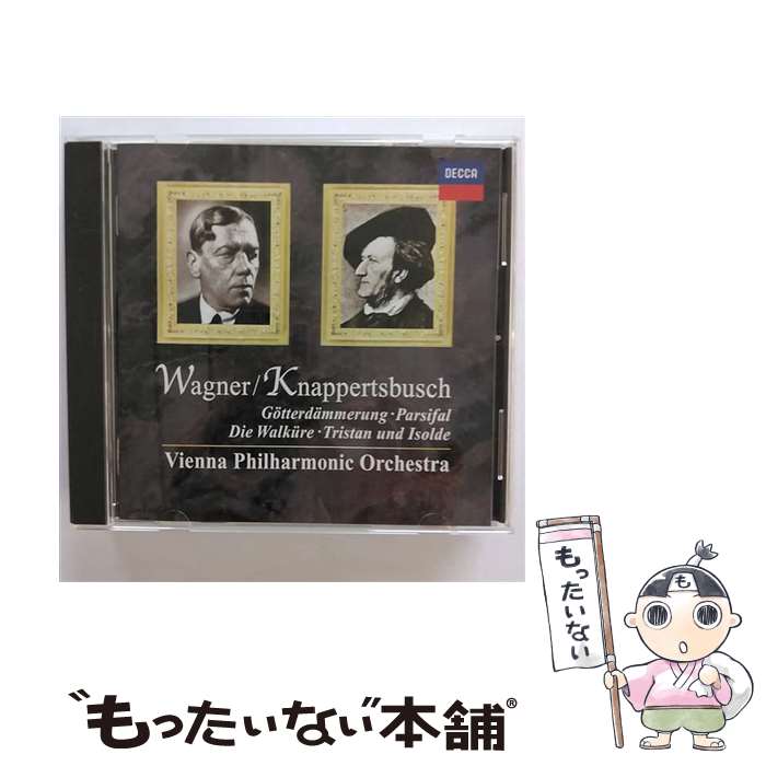 【中古】 ハンス・クナッパーツブッシュ/ワーグナー名演集 CD / ハンス・クナッパーツブッシュ 指揮 /ウィーン・フィルハーモニー管弦 / / [CD]【メール便送料無料】【最短翌日配達対応】 21,566円