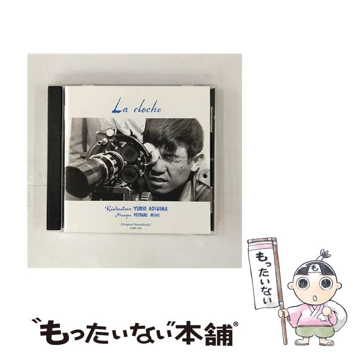 【中古】 鐘 オリジナル・サウンドトラック 三保敬太郎 / 三保敬太郎 / SUPER FUJI DISCS [CD]【メール便送料無料】【最短翌日配達対応】