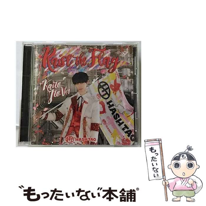 【中古】 Raise the Flag 初回生産限定盤 伊藤海都Ver． ＃HASHTAG / #HASHTAG / FORM JAPAN RECORDS [CD]【メール便送料無料】【最短翌日配達対応】