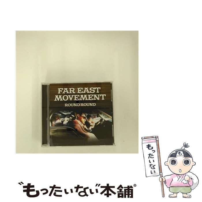 【中古】 ラウンド・ラウンド CD ファー・イースト・ムーヴメント? ブラック・シルヴァー? ケン・オーク? メアリー・ジェーン? トロン? / / [CD]【メール便送料無料】【最短翌日配達対応】｜もったいない本舗　店