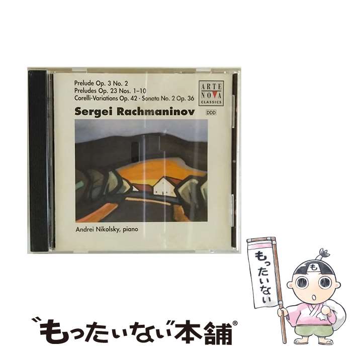 【中古】 ラフマニノフ：ピアノ作品集 アンドレイ・ニコルスキー / ニコルスキー(アンドレイ) / BMGメディアジャパン [CD]【メール便送料無料】【最短翌日配達対応】