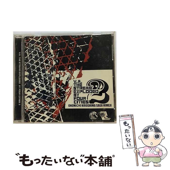 【中古】 THE　STREAM　EXPLODED　BY　FOUR　CITIES　2/ＣＤ/DDCH-3002 中古】 THE STREAM EXPLODED BY FOUR CITIES 2 / オムニバス