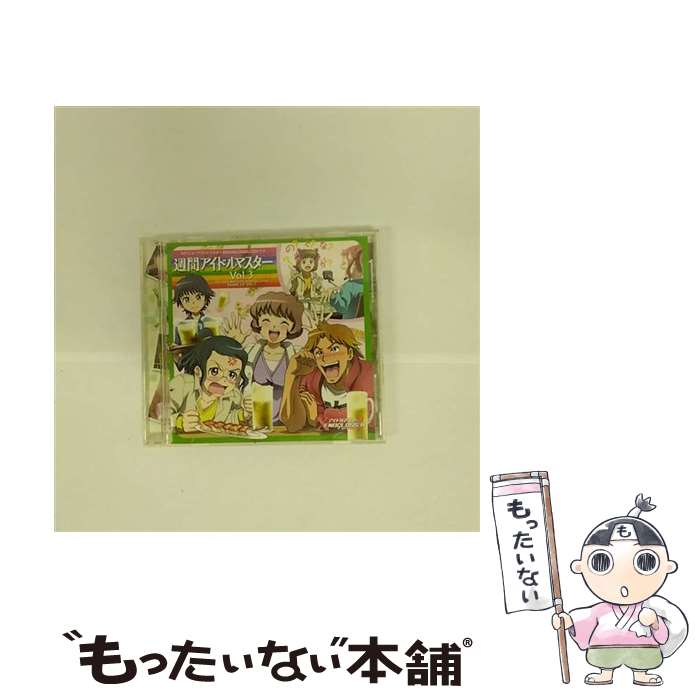 【中古】 キングレコード KING RECORDS ドラマCD / TVアニメ アイドルマスター XENOGLOSSIA CDドラマ vol． 3 週間アイドルマスター / ドラマ, 井口裕 / [CD]【メール便送料無料】【最短翌日配達対応】｜もったいない本舗　店