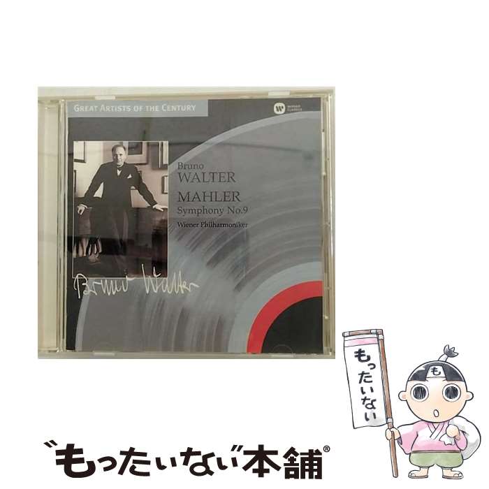 【中古】 マーラー：交響曲第9番 / ブルーノ・ワルター / ワルター(ブルーノ) / ワーナーミュージック・ジャパン [CD]【メール便送料無料】【最短翌日配達対応】