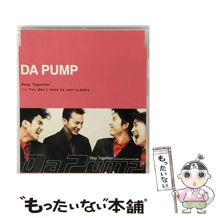 【中古】 エイベックス・エンタテインメント｜Avex Entertainment DA PUMP/ Stay Together CCCD / DA PUMP / エイベックス・トラックス [CD]【メール便送料無料】【最短翌日配達対応】｜もったいない本舗　店
