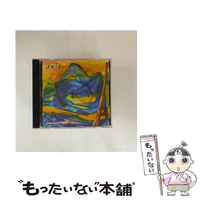 【中古】 Playing in Tongues Axis / Axis / Axis [CD]【メール便送料無料】【最短翌日配達対応】