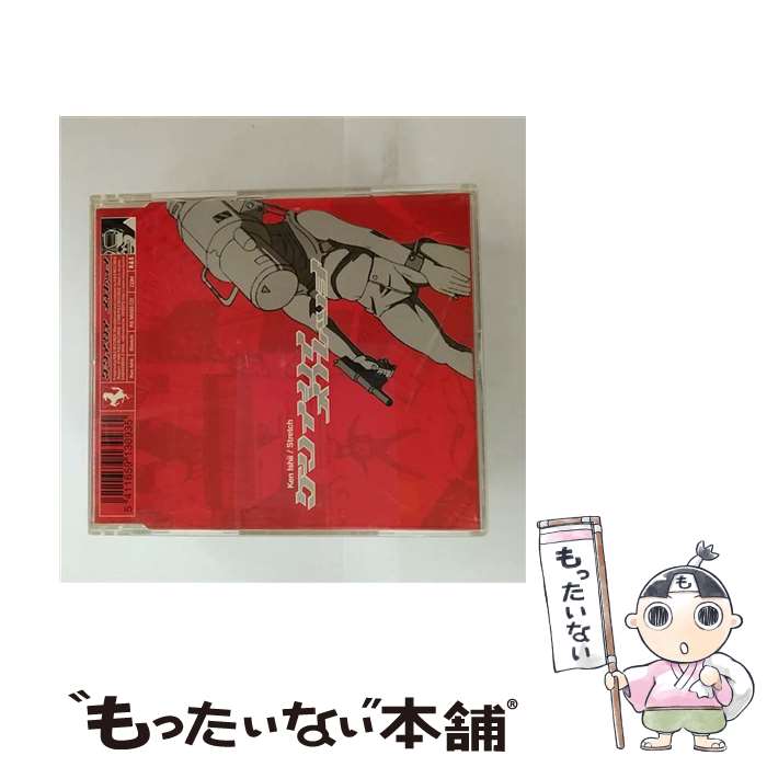 【中古】 Stretch CD Ishii, Ken / Ken Ishii / R & S [CD]【メール便送料無料】【最短翌日配達対応】｜もったいない本舗　店
