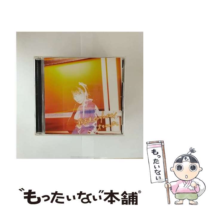 【中古】 ディスクユニオン｜disk union オモテカホ/ 最高速evolution Bタイプ / オモテカホ / doles U [CD]【メール便送料無料】【最短翌日配達対応】