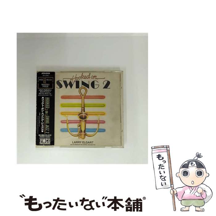 【中古】 フックトオンスイングジャズ2 / ラリーエルガート＆マンハッタンS．O． / マンハッタン・スイング・オーケストラ / ジムコジャパン [CD]【メール便送料無料】【最短翌日配達対応】