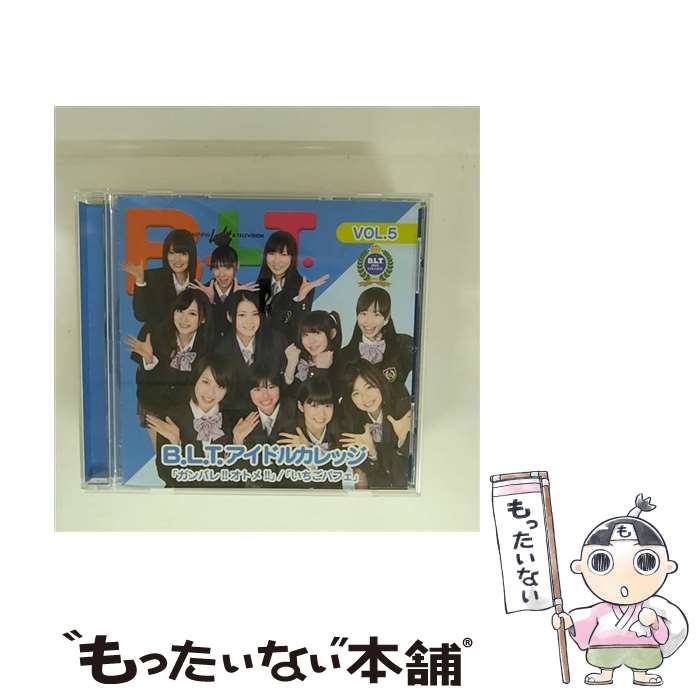 【中古】 ガンバレ！！オトメ！！ いちごパフェ B．L．T．アイドルカレッジ / B.L.T.アイドルカレッジ / SPACE SHOWER MUSIC [CD]【メール便送料無料】【最短翌日配達対応】