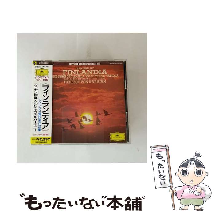 【中古】 アンドレス・セゴビア・アーカイヴ～スペインの作曲家たちのギター作品集 ロベルト・モロン・ペレス 楽天市場】【中古】 アンドレス・セゴビア・アーカイヴ