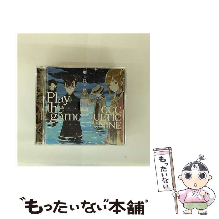 【中古】 Play　the　game（OCCULTIC；NINE盤）/CDシングル（12cm）/USSW-0061 / 亜咲花 / 5pb.Records [CD]【メール便送料無料】【最短翌日配達対応】画像