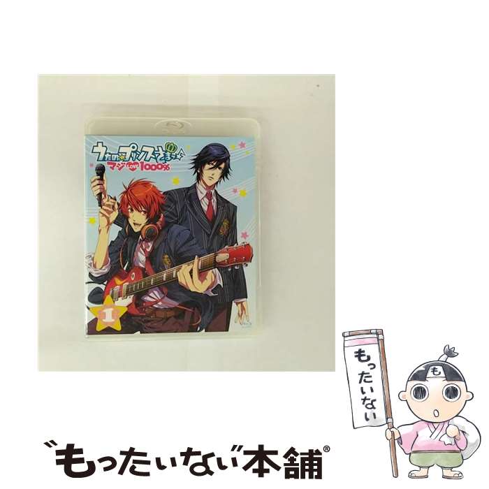 【中古】 うたの☆プリンスさまっ♪　マジLOVE1000％　1/Blu-ray　Disc/KIZX-30 / キングレコード [Blu-ray]【メール便送料無料】【最短翌日配達対応】画像