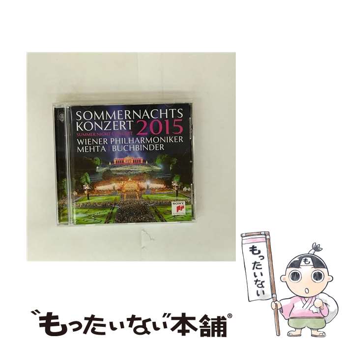 【中古】 シェーンブルン夏の夜のコンサート2015 メータ＆ウィーン・フィル、ブッフビンダー / Wiener Philharmoniker / Sony Classical [CD]【メール便送料無料】【最短翌日配達対応】