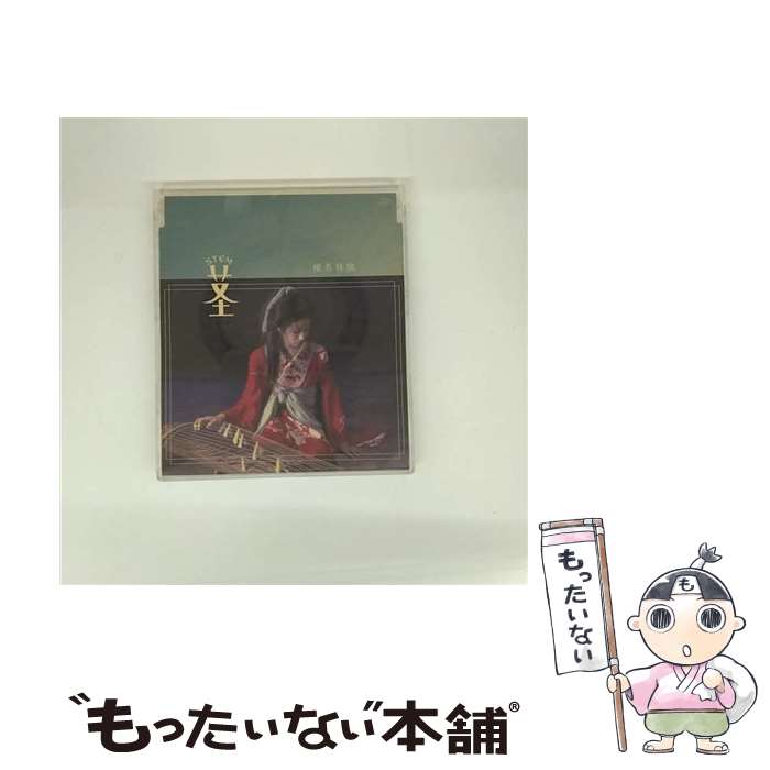 楽天市場】【中古】 歌舞伎町の女王/CDシングル（12cm