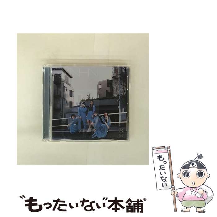 【中古】 CYNHN/ CD＋DVD 水生 蒼 あお 盤 初回限定盤B / CYNHN / テイチクエンタテインメント [CD]【メール便送料無料】【最短翌日配達対応】｜もったいない本舗　店