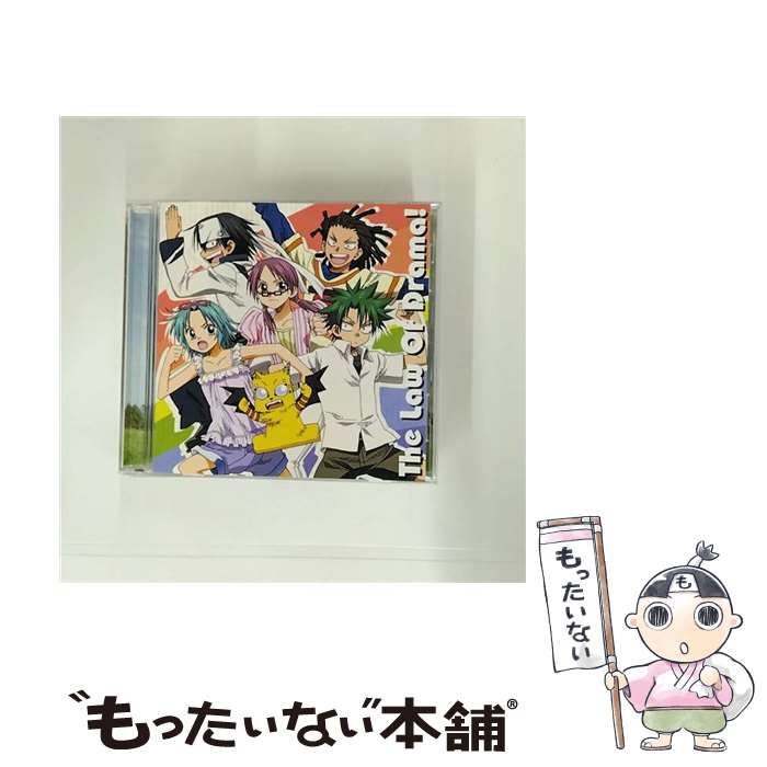 【中古】 CDドラマ うえきの法則 －The Law Of Drama！－ / ドラマ, 朴路美, 川上とも子, 保志総一朗, 能登麻美子, 斎藤千和, 谷山紀章, 斎賀みつ / [CD]【メール便送料無料】【最短翌日配達対応】画像
