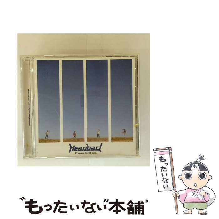 【中古】 Prepare in 40 sec． HEADBAD / HEADBAD / HAYABUSA LANDINGS [CD]【メール便送料無料】【最短翌日配達対応】