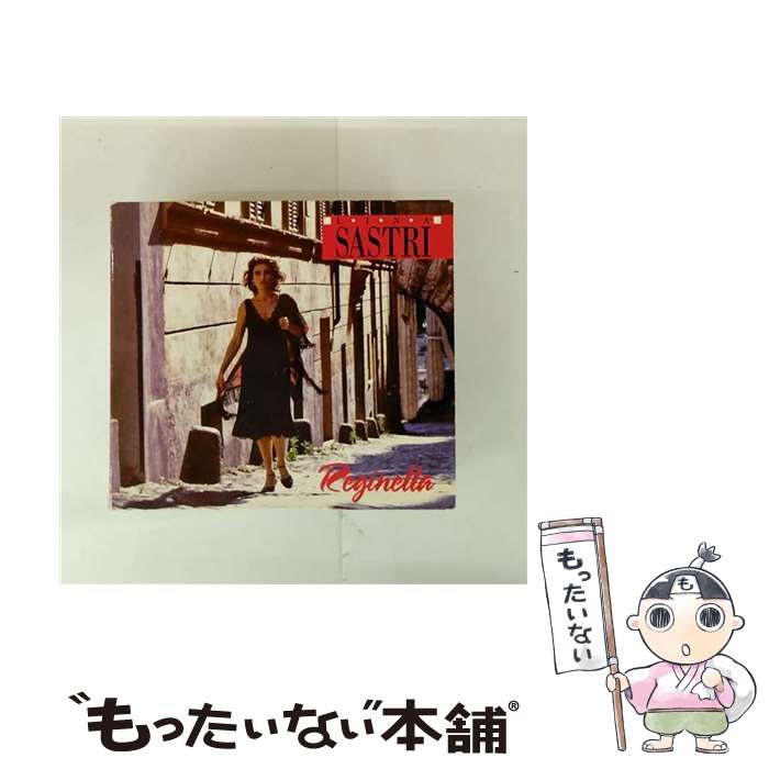 【中古】 Lina Sastri Reginella / Lina Sastri / Lucky Plan Italy [CD]【メール便送料無料】【最短翌日配達対応】｜もったいない本舗　店