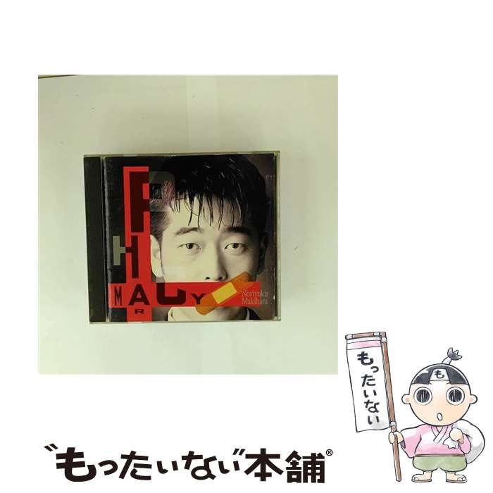 槇原敬之　レコード　4点セット　新品未使用 槇原敬之 SELF PORTRAIT レコード - メルカリ