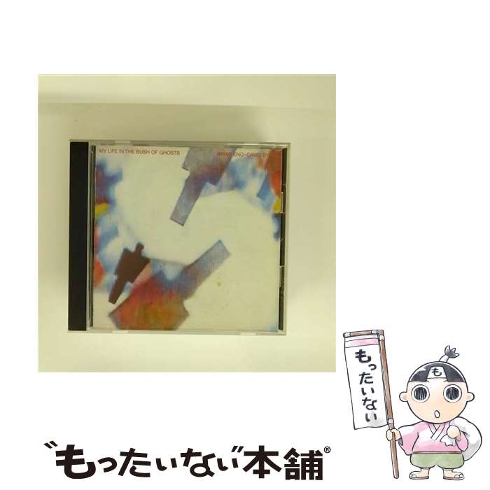 【中古】 ブッシュ・オブ・ゴースツ デヴィッド・バーン ブライアン・イーノ / デビッド・バーン, ブライアン・イーノ / ダブリューイーエ [CD]【メール便送料無料】【最短翌日配達対応】