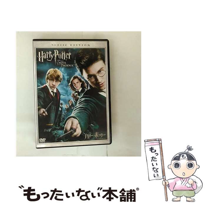楽天市場】【中古】 ハリー・ポッターquiz 1000
