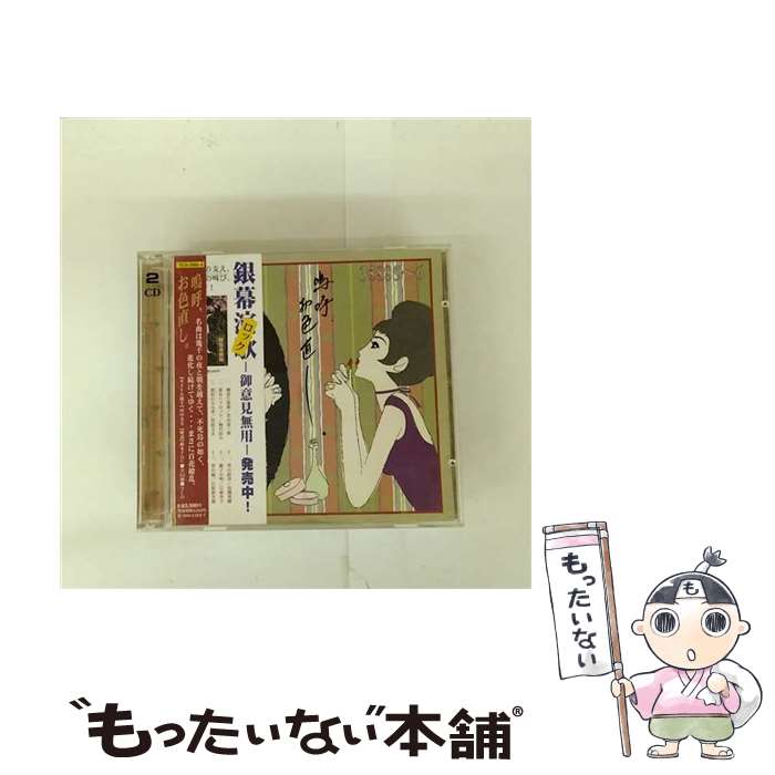 【中古】 旗のない丘/岩崎書店/サトウハチロー Yahoo!オークション -「サトウハチロー」(児童文学、読み物
