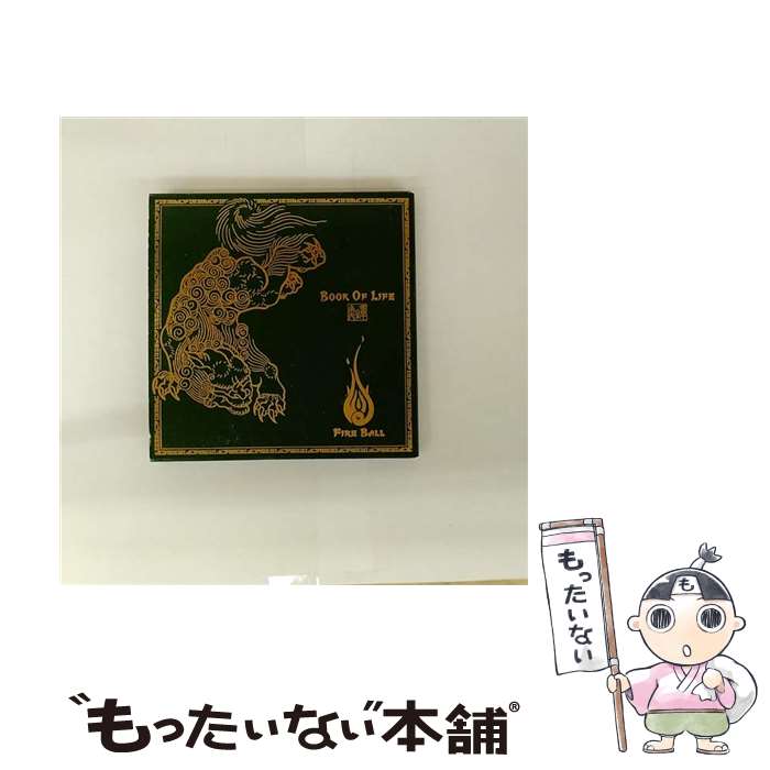 楽天市場】【中古】 (CD) BOOK OF LIFE -炎の書- (初回限定盤