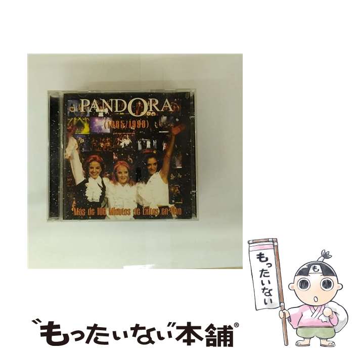 【中古】 En Vivo パンドラ / Pandora / EMI Latin [CD]【メール便送料無料】【最短翌日配達対応】